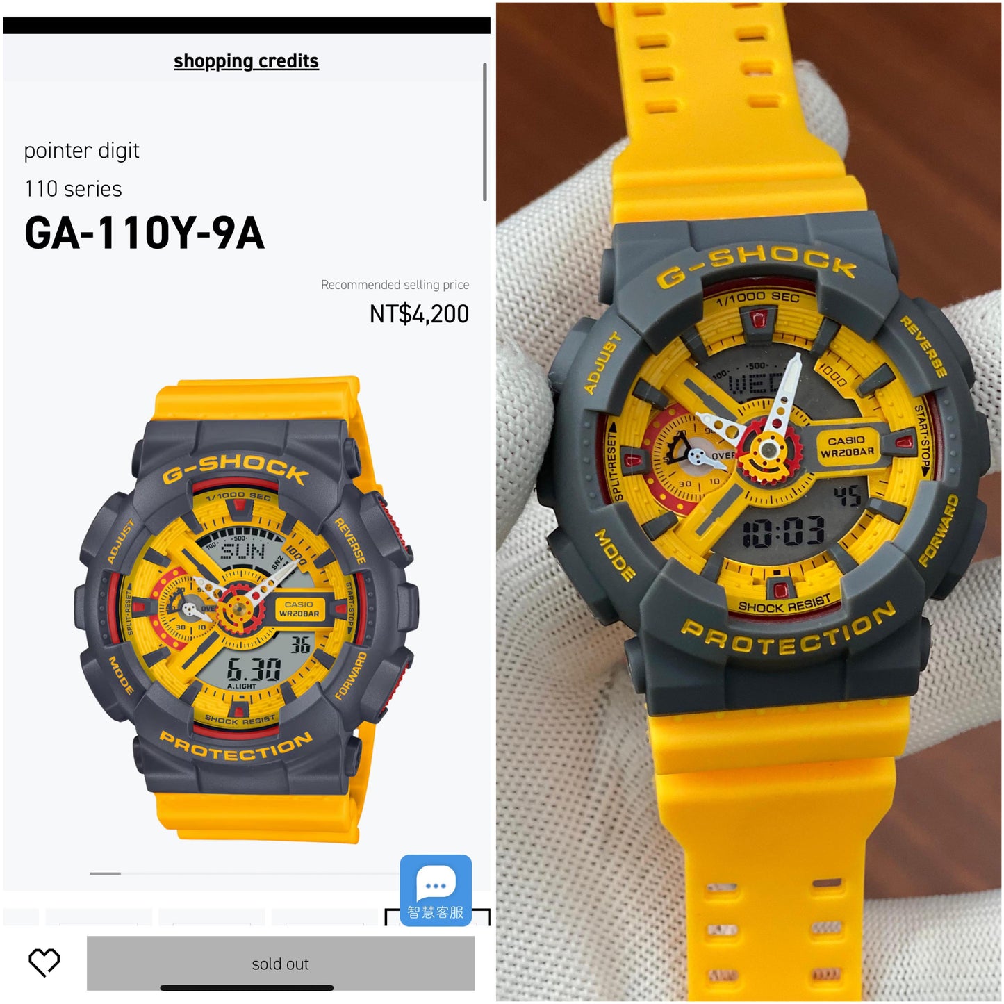 G-Shock 7AAA PREMIUM COLLECTION