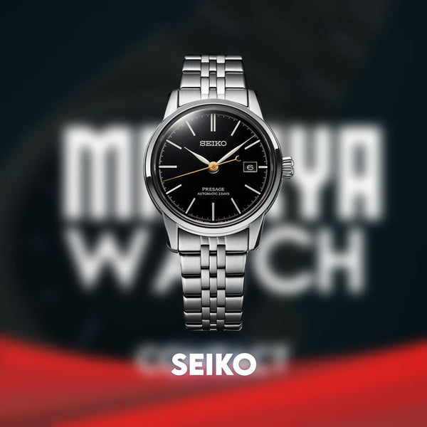 SEIKO