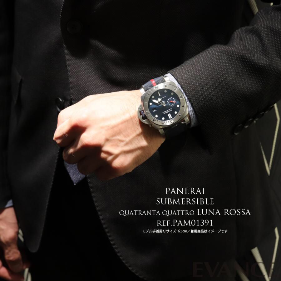Panerai Submersible 44mm Blue Dial QuarantaQuattro Luna Rossa Boutique men’s Watch 🤩